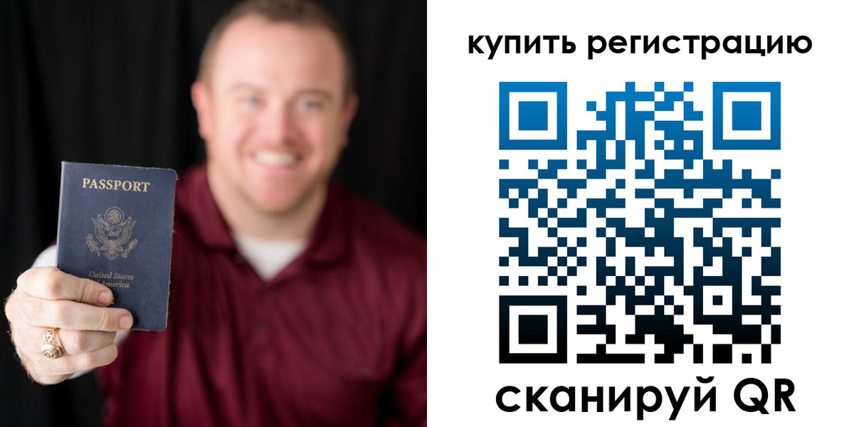 регистрация для школы в Урайе